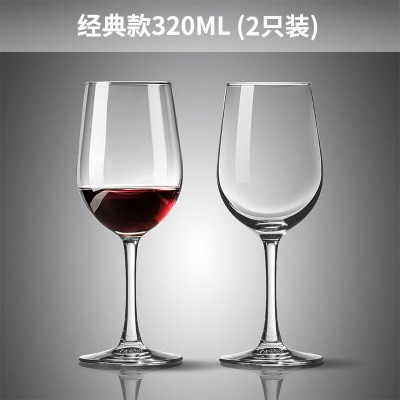 天喜(TIANXI)红酒杯 水晶高脚杯玻璃杯醒酒器具套装家用酒店葡萄酒杯水杯子s471