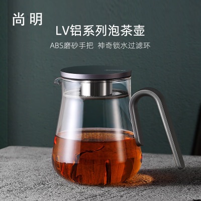 尚明加厚耐热玻璃泡茶壶铝盖懒人泡茶器茶壶茶水分离过滤简约茶具套装s476