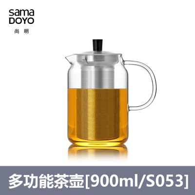 尚明玻璃茶壶耐高温茶水分离养生煮茶加热办公室茶具懒人泡茶器茶水壶s476