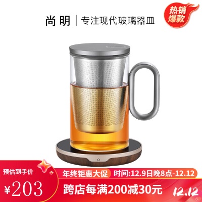 尚明耐热加厚玻璃茶杯茶水分离过滤泡茶杯带盖水杯家用办公带把喝茶杯s476