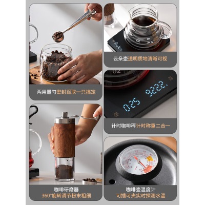 天喜（TIANXI）手冲咖啡壶套装手摇手磨咖啡机全套户外咖啡器具露营装备手冲神器s471