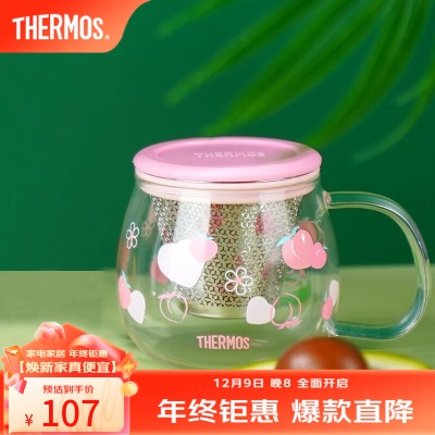 膳魔师（THERMOS） 耐热玻璃泡茶杯茶水分离花茶杯高颜值办公室养生茶杯 水果系列s472