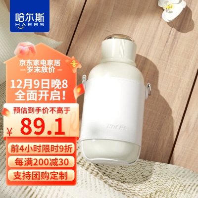 哈尔斯（HAERS） 保温杯女士316不锈钢茶水杯ins风小奶壶杯子400ml 月白400mL【皮质杯套s474