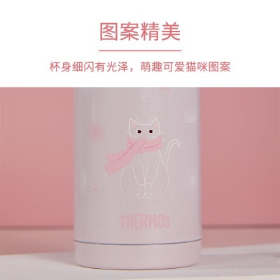 膳魔师（THERMOS）保温杯女士学生水杯高颜值儿童保温杯小巧便携节日礼物TCNC-200s472