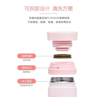 膳魔师（THERMOS）保温杯女士学生水杯高颜值儿童保温杯小巧便携节日礼物TCNC-200s472