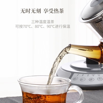 鸣盏煮茶器黑茶多功煮茶壶喷淋式煮茶壶玻璃电水壶热水壶烧水壶电热 MZ-8008s475