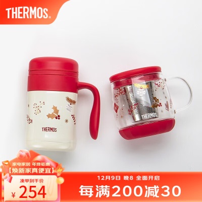 膳魔师（THERMOS）保温杯女便携大咖杯不锈钢泡茶杯儿童学生杯子团购定制小红帽系列s472