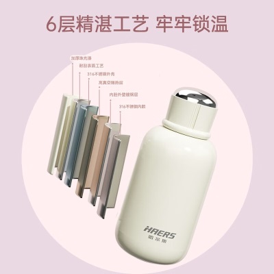 哈尔斯（HAERS） 保温杯女士316不锈钢茶水杯ins风小奶壶杯子400ml 月白400mL【皮质杯套s474