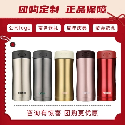 膳魔师（THERMOS） 不锈钢保温杯男商务定制水杯车载办公室便携杯子400ml JCG-400s472