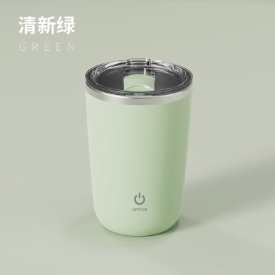 天喜（TIANXI） 全自动搅拌杯磁力咖啡杯电动充电旋转杯便携家用办公中秋节礼品 绿色 磁力搅拌杯s471
