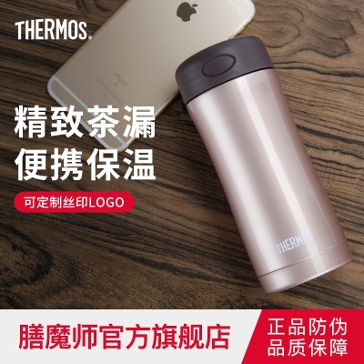 膳魔师（THERMOS） 不锈钢保温杯男商务定制水杯车载办公室便携杯子400ml JCG-400s472