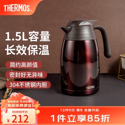 膳魔师（THERMOS） 保温壶家用大容量办公热水瓶暖壶2L男女不锈钢真空水壶 THS/THXs472