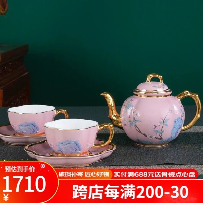 Gao Chun Ceramics 高淳陶瓷春华小金枝茶具套装家用客厅新中式送礼专柜同款珐琅描金送礼s479