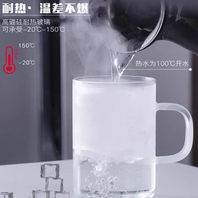 尚明耐热带把玻璃泡茶杯不锈钢过滤冲泡茶杯带盖家用主人杯办公室杯s476