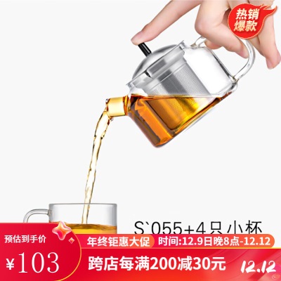 尚明简易功夫茶具套装迷你家用玻璃小茶壶旅行泡茶器茶水分离品茗套装s476