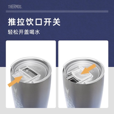 膳魔师（THERMOS）不锈钢啤酒杯随行杯工业风大容量扎啤杯子家用金属冷饮杯TCDE-600s472