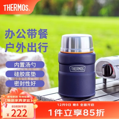 膳魔师（THERMOS）保温杯男女不锈钢便携水杯户外旅行车载大容量露营杯子TSK2系列s472