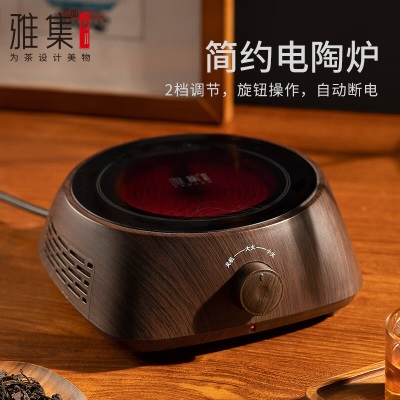 雅集茶具新款电陶炉煮茶器大功率小型迷你电磁炉一体茶炉煮茶电炉s477