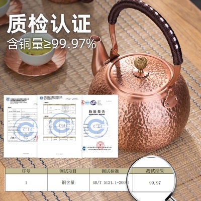 天喜铜壶煮茶烧水壶手工纯紫铜水壶电陶炉侧把壶公道杯养生茶具铜茶壶s471