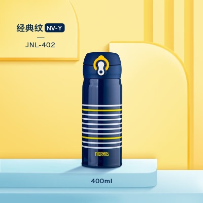 膳魔师（THERMOS） 进口不锈钢保温杯清新时尚便携办公水杯儿童保温杯 JNL-402 400mls472