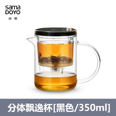 尚明飘逸杯泡茶壶过滤加厚玻璃泡茶器小容量泡茶具耐热可拆洗玲珑杯s476