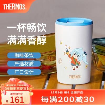 膳魔师（THERMOS）保温杯bilibili联名系列水杯学生吸管杯儿童便携上学杯子节日礼物 【保温杯s472