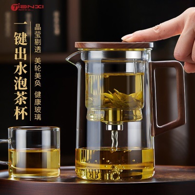 天喜（TIANXI）泡茶壶玻璃花茶壶按压式茶水分离飘逸杯耐热耐高温功夫中秋节礼品s471