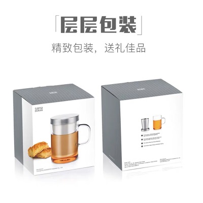 尚明耐热带把玻璃泡茶杯不锈钢过滤冲泡茶杯带盖家用主人杯办公室杯s476