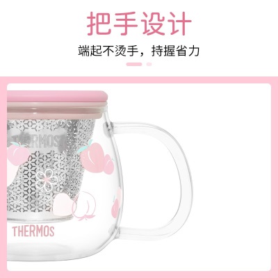 膳魔师（THERMOS） 耐热玻璃泡茶杯茶水分离花茶杯高颜值办公室养生茶杯 水果系列s472