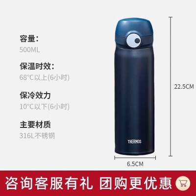 膳魔师（THERMOS）保温杯高档商务磁力自锁便携316L不锈钢杯子高档礼盒 TCMS-500Ss472