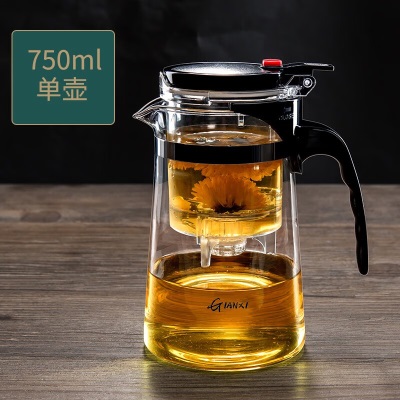 天喜（TIANXI）玻璃茶壶泡茶壶飘逸杯飘逸壶茶具套装大容量茶水分离水杯泡茶杯s471