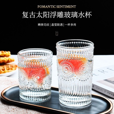 天喜（TIANXI）玻璃杯套装家用玻璃水杯喝水杯子早餐果汁饮料杯牛奶杯啤酒杯茶杯s471