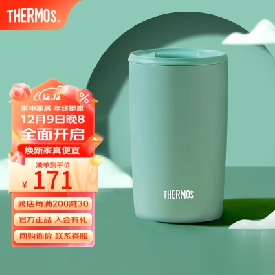 膳魔师（THERMOS）保温杯咖啡杯男女办公高颜值日系简约杯子情侣水杯学生杯子TCDP 415MLs472