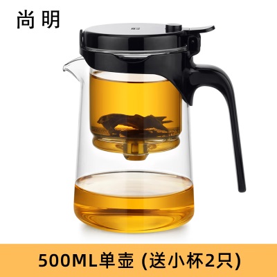 尚明玻璃内胆飘逸杯茶水分离耐热泡茶壶一键过滤泡茶神器家用茶具套装s476