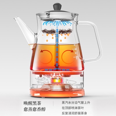 鸣盏 煮茶器黑茶多功煮茶壶喷淋式煮茶壶玻璃电水壶热水壶烧水壶电热 MZ-8008Ds475
