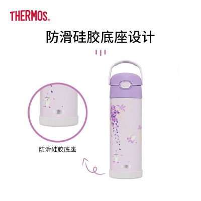 膳魔师（THERMOS）紫藤花系列塑料杯儿童保温杯学生便携水杯s472