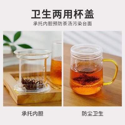 雅集茶具筑茗杯玻璃茶杯过滤透明带盖带把手高硼硅玻璃耐热茶杯 锤纹茶杯450mls477