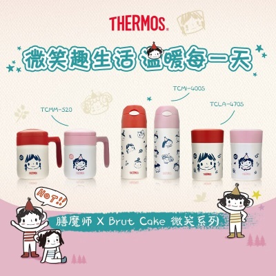 膳魔师（THERMOS）焖烧杯不锈钢保温饭盒户外露营儿童带饭保温桶学生焖烧罐TCLA-470 party粉色s472