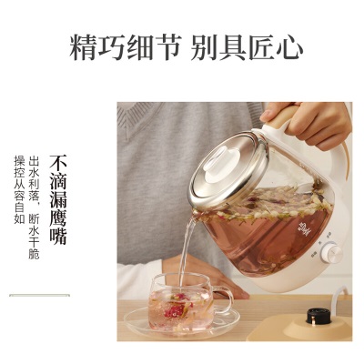 鸣盏 煮茶器养生壶家用全自动多功能喷淋式煮茶壶花茶茶艺茶台烧水壶 MZ-073s475