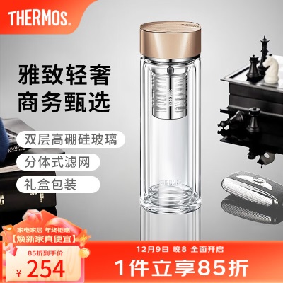 膳魔师（THERMOS）玻璃杯双层耐高温泡茶杯茶水分离水杯男女商务礼品400ml TCGB-400s472