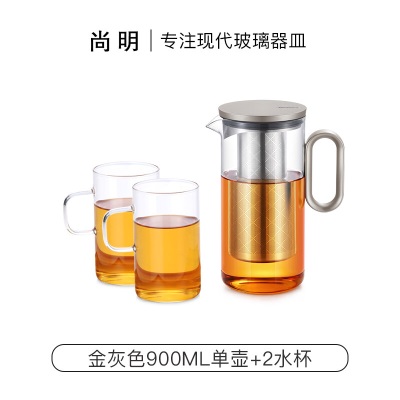 尚明耐热玻璃茶壶茶水分离不锈钢过滤泡茶壶大容量泡茶器功夫茶具套装s476