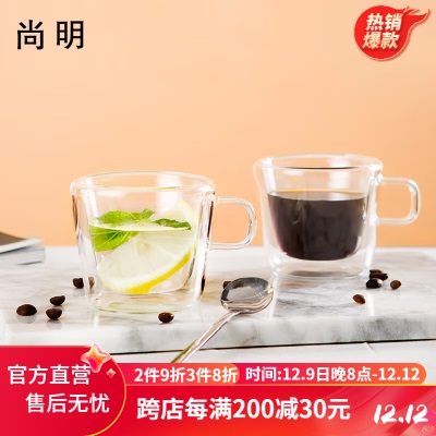 尚明耐热加厚玻璃咖啡杯简易双层小茶杯品茗杯带过滤办公家用两用杯s476