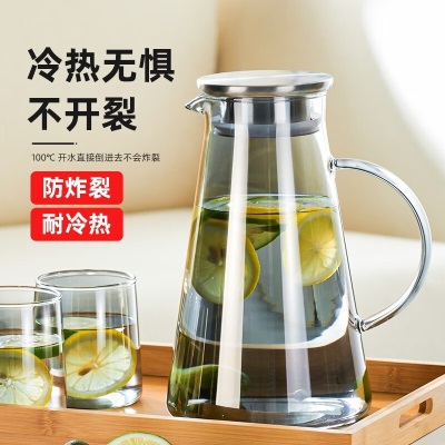 天喜（TIANXI）冷水壶玻璃水壶夏家用水壶套装轻奢大容量耐高温茶壶套装凉水壶s471