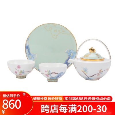 Gao Chun Ceramics高淳陶瓷 中式茶具套装功夫茶杯家用办公泡茶壶送礼提梁茶具套装 礼品铭月1壶2杯1盘s479