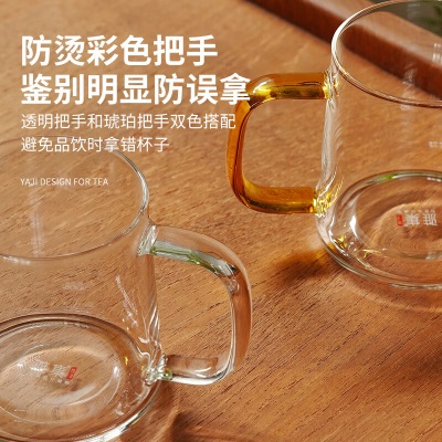 雅集玻璃杯耐热茶杯加厚套装家用泡茶杯牛奶果汁喝水杯300ml（2个装） 玻璃杯悠见杯300ml（2个装）s477