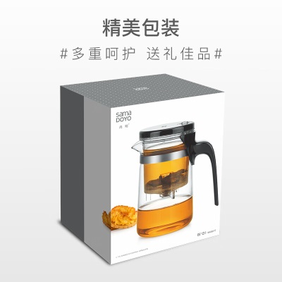 尚明过滤飘逸杯玻璃茶壶一键过滤小容量耐高温家用泡茶壶茶道泡茶器s476