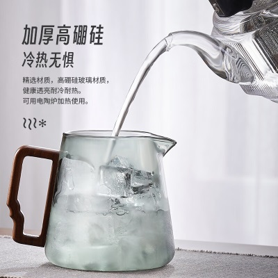 天喜（TIANXI）茶壶全玻璃内胆飘逸杯泡茶器办公室茶具套装家用茶水分离过滤茶杯s471