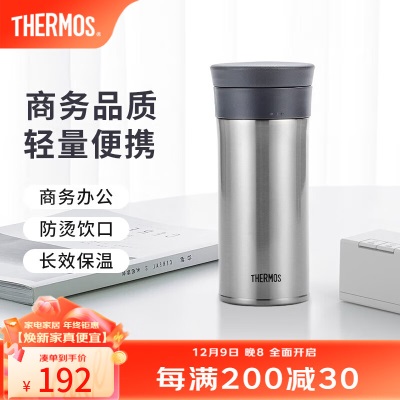 膳魔师（THERMOS）保温杯不锈钢杯子办公便携商务泡茶杯节日礼物定制刻字TCMA-400s472