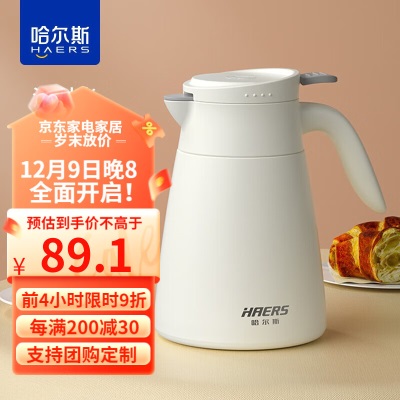 哈尔斯（HAERS）保温壶家用316不锈钢闷茶壶咖啡壶大容量办公保温热水壶1000mls474