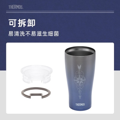 膳魔师（THERMOS）不锈钢啤酒杯随行杯工业风大容量扎啤杯子家用金属冷饮杯TCDE-600s472